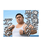 ガチムチであけおめ！[再販]（個別スタンプ：35）