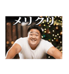 ガチムチであけおめ！[再販]（個別スタンプ：37）