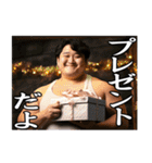 ガチムチであけおめ！[再販]（個別スタンプ：38）