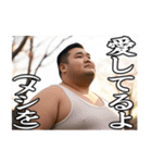 ガチムチであけおめ！[再販]（個別スタンプ：40）