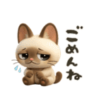 もっちりシャム猫3D（個別スタンプ：25）
