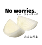 国産玉ねぎ【英語】（個別スタンプ：5）