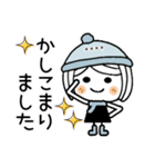 ♡可愛いメッセージ♡3 [冬] カスタム（個別スタンプ：7）