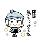 ♡可愛いメッセージ♡3 [冬] カスタム（個別スタンプ：30）