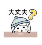 ♡可愛いメッセージ♡3 [冬] カスタム（個別スタンプ：31）