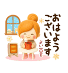 年末年始とお正月ずっと使えるあったか言葉（個別スタンプ：1）