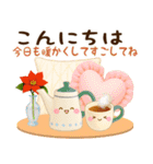 年末年始とお正月ずっと使えるあったか言葉（個別スタンプ：2）