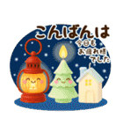 年末年始とお正月ずっと使えるあったか言葉（個別スタンプ：3）