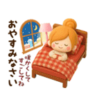 年末年始とお正月ずっと使えるあったか言葉（個別スタンプ：4）