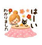 年末年始とお正月ずっと使えるあったか言葉（個別スタンプ：5）