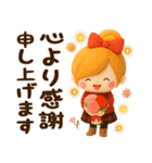 年末年始とお正月ずっと使えるあったか言葉（個別スタンプ：11）