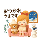 年末年始とお正月ずっと使えるあったか言葉（個別スタンプ：14）