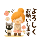 年末年始とお正月ずっと使えるあったか言葉（個別スタンプ：16）