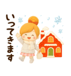 年末年始とお正月ずっと使えるあったか言葉（個別スタンプ：18）