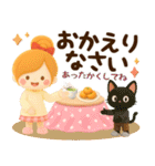 年末年始とお正月ずっと使えるあったか言葉（個別スタンプ：19）