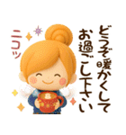 年末年始とお正月ずっと使えるあったか言葉（個別スタンプ：21）