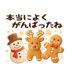 年末年始とお正月ずっと使えるあったか言葉（個別スタンプ：23）