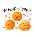 年末年始とお正月ずっと使えるあったか言葉（個別スタンプ：25）