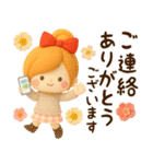 年末年始とお正月ずっと使えるあったか言葉（個別スタンプ：27）