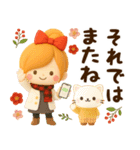 年末年始とお正月ずっと使えるあったか言葉（個別スタンプ：28）