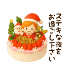 年末年始とお正月ずっと使えるあったか言葉（個別スタンプ：30）