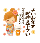 年末年始とお正月ずっと使えるあったか言葉（個別スタンプ：31）