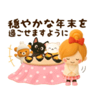 年末年始とお正月ずっと使えるあったか言葉（個別スタンプ：32）