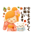 年末年始とお正月ずっと使えるあったか言葉（個別スタンプ：34）