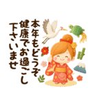 年末年始とお正月ずっと使えるあったか言葉（個別スタンプ：36）