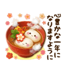 年末年始とお正月ずっと使えるあったか言葉（個別スタンプ：38）