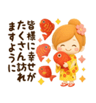 年末年始とお正月ずっと使えるあったか言葉（個別スタンプ：39）