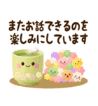 年末年始とお正月ずっと使えるあったか言葉（個別スタンプ：40）