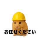 職人さんの連絡スタンプ8(ハムver.)（個別スタンプ：3）