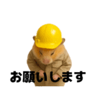 職人さんの連絡スタンプ8(ハムver.)（個別スタンプ：11）