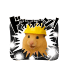 職人さんの連絡スタンプ8(ハムver.)（個別スタンプ：18）