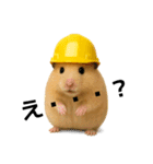 職人さんの連絡スタンプ8(ハムver.)（個別スタンプ：20）