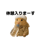 職人さんの連絡スタンプ8(ハムver.)（個別スタンプ：22）