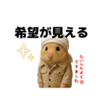 職人さんの連絡スタンプ8(ハムver.)（個別スタンプ：24）