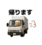 職人さんの連絡スタンプ8(ハムver.)（個別スタンプ：30）