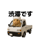 職人さんの連絡スタンプ8(ハムver.)（個別スタンプ：31）