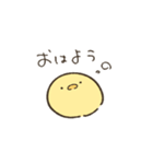 ひよこの日常（ゆるゆる編）（個別スタンプ：1）
