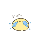 ひよこの日常（ゆるゆる編）（個別スタンプ：7）