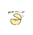 ひよこの日常（ゆるゆる編）（個別スタンプ：15）