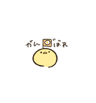 ひよこの日常（ゆるゆる編）（個別スタンプ：25）