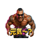 マッスルくん！（個別スタンプ：2）