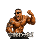 マッスルくん！（個別スタンプ：4）