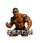 マッスルくん！（個別スタンプ：5）