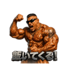 マッスルくん！（個別スタンプ：7）