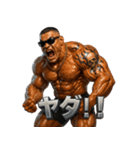 マッスルくん！（個別スタンプ：9）