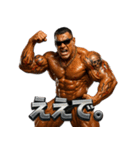 マッスルくん！（個別スタンプ：10）